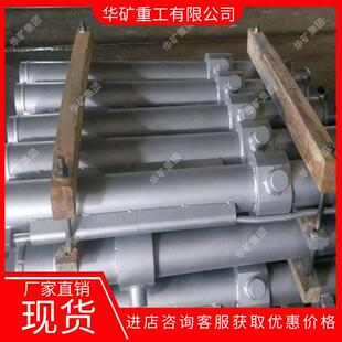 煤矿顶梁液压支柱厂家现货 DH-300/100S悬移顶梁液压支架支柱
