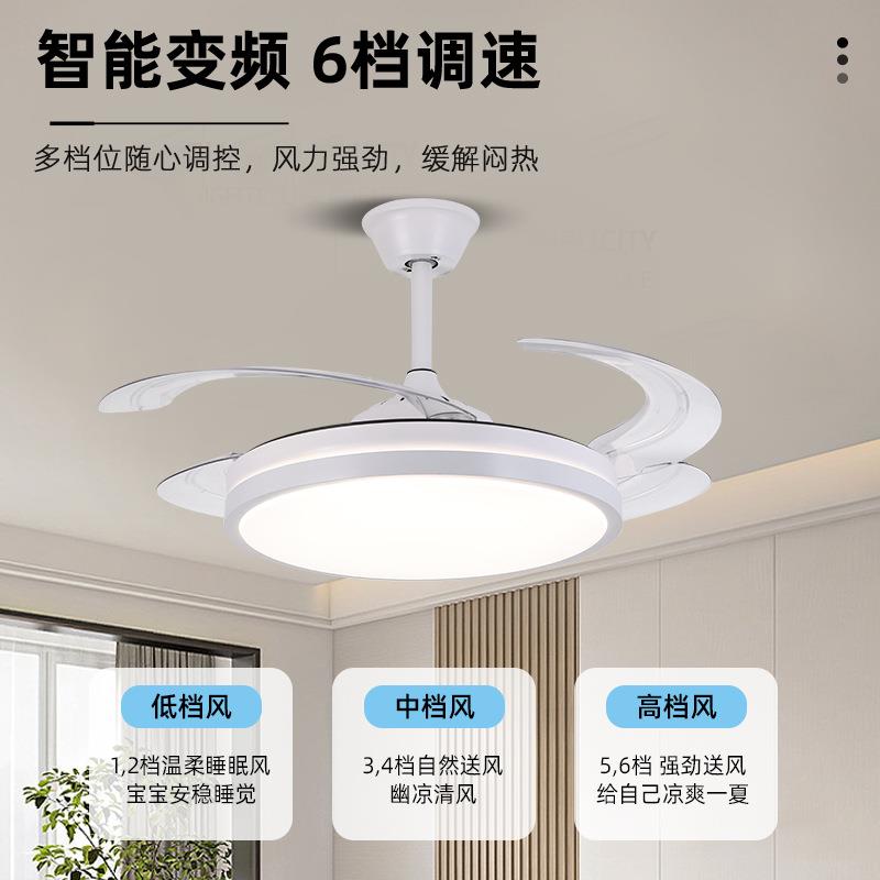 新北欧客厅隐形风扇灯家用卧室餐厅led吊扇灯全光谱变频风扇吊灯