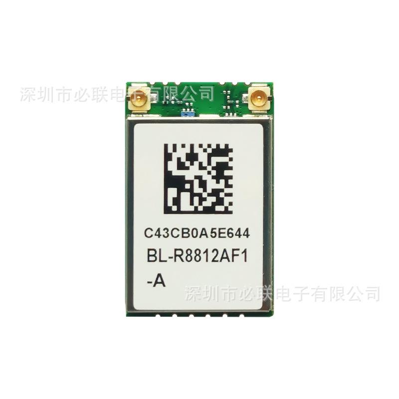 BL-R8812AF1树莓派RTL8812AU双频5G投屏AC无线图传wifi模块无人机