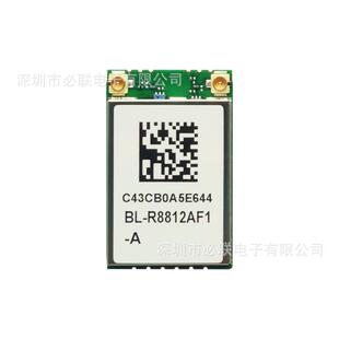 BL-R8812AF1树莓派RTL8812AU双频5G投屏AC无线图传wifi模块无人机