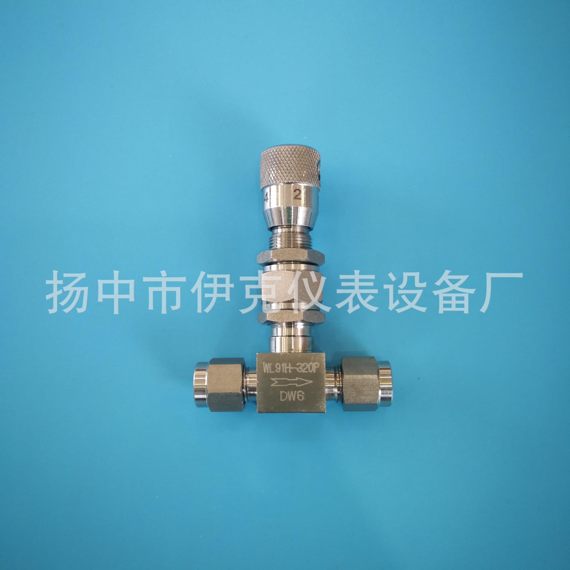 厂家直供 微调阀 卡套式微调阀 计量微调阀 针阀 仪表阀 价格优惠