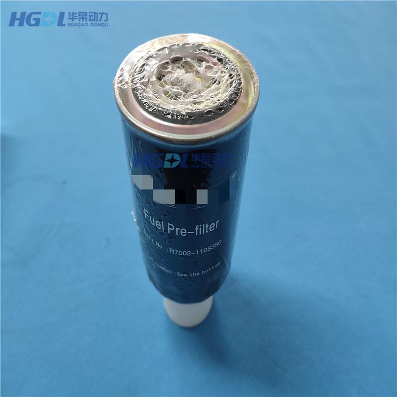 柴油预滤器R7002-1105350适用于玉柴润威发动机4D24TG0/4D24G7