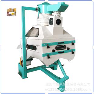 比重分级去石机杂粮用清理除石去土块除杂 去沙机化工类分离机械