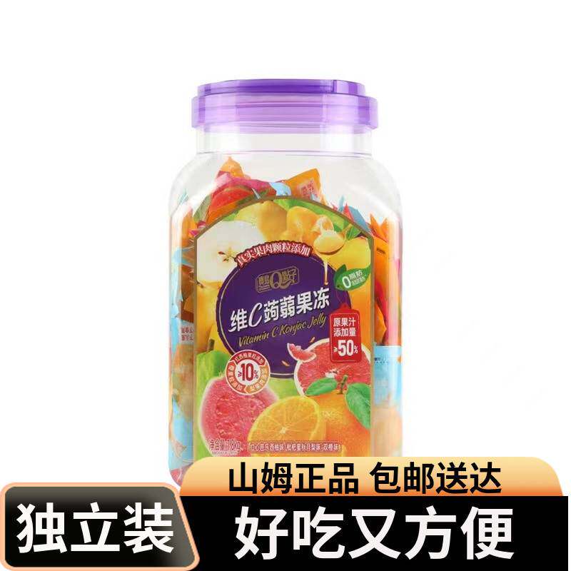 山姆代购维C蒟蒻果冻0脂肪零食果冻布丁魔芋罐装零嘴原果汁多口味