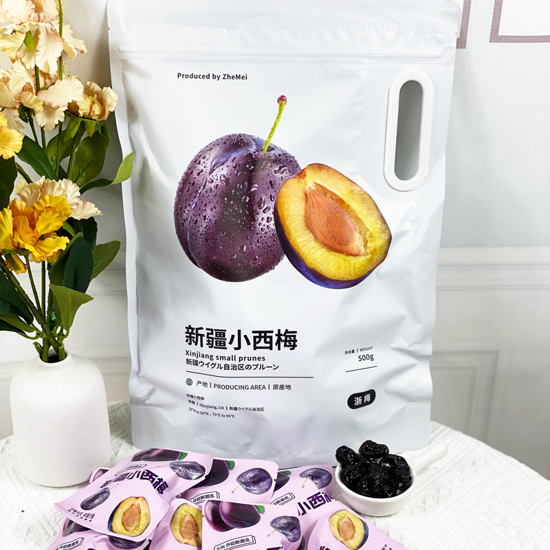 浙梅新疆小西梅500g/袋网红孕期零食孕妇蜜饯西梅干新疆乌梅果干