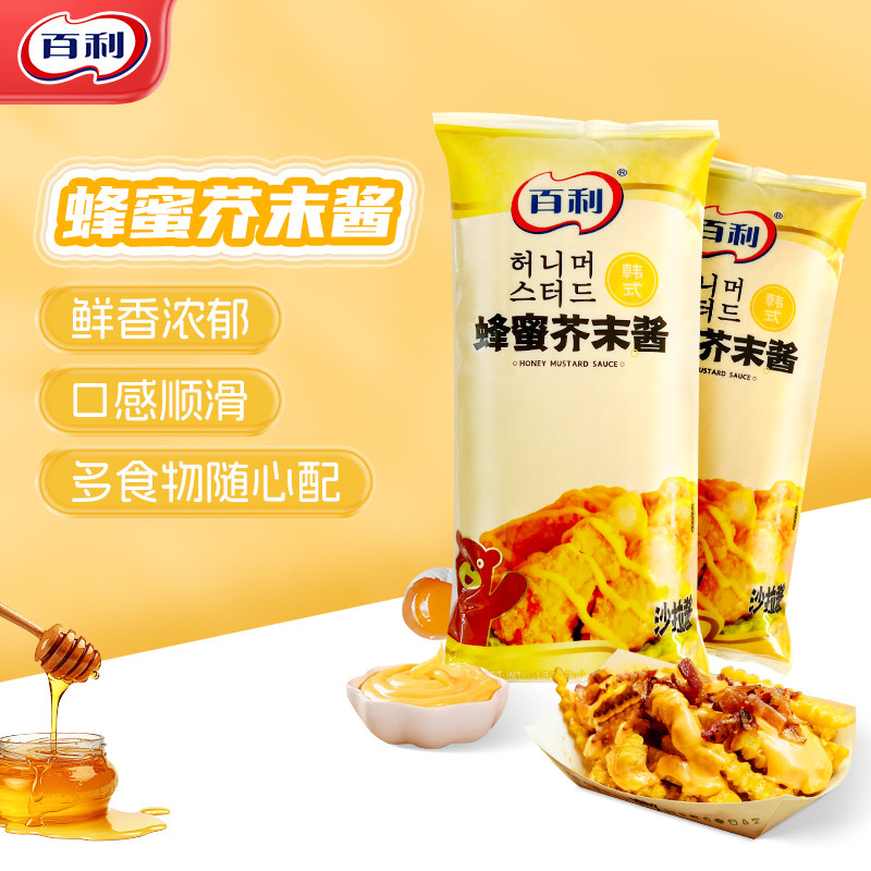 百利蜂蜜芥末酱1kg 韩式炸鸡沙拉黄芥末酱披萨薯条汉堡蘸酱商用