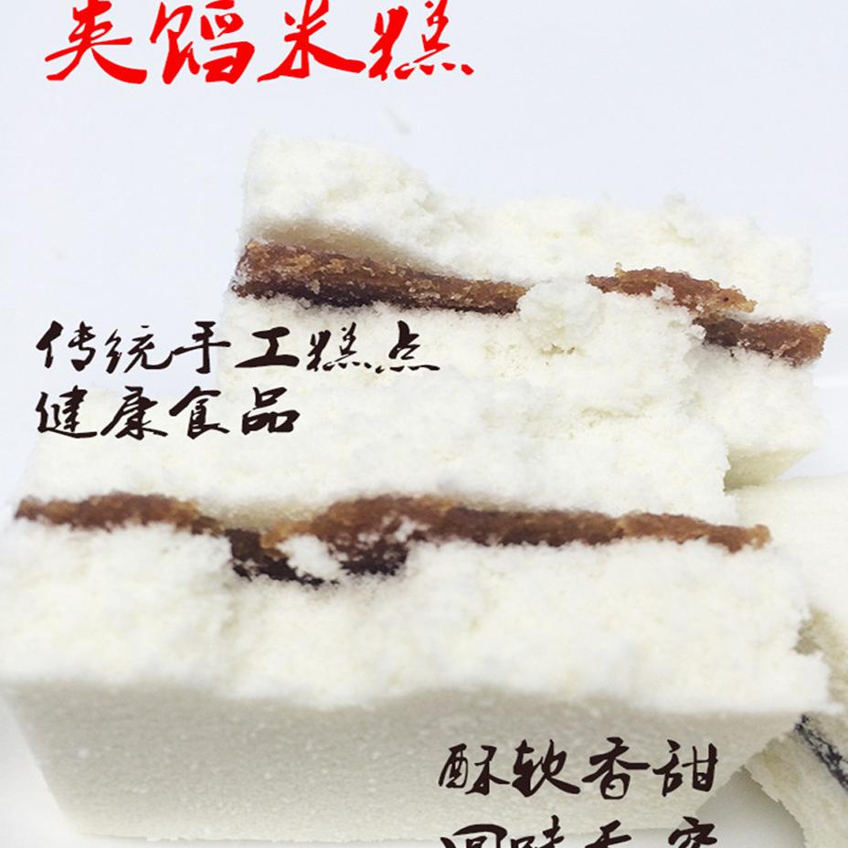 天津特产米糕 大米糕糯米糕早餐发糕 夹馅传统手工即食糕点500克