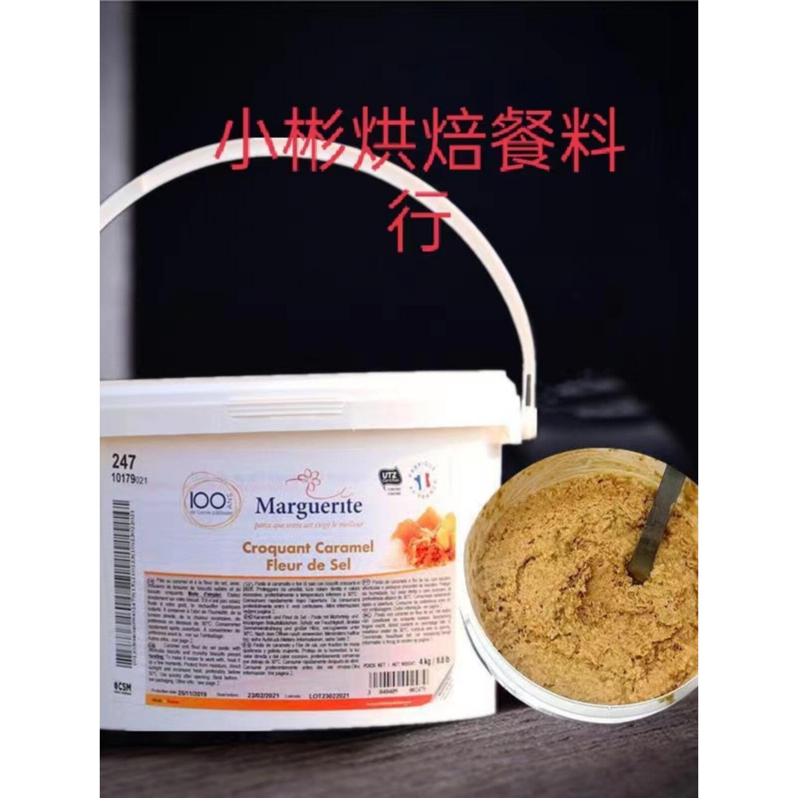 酥皮海盐乳酥皮焦糖浆焦糖酱250g蛋糕焗馅装饰酱