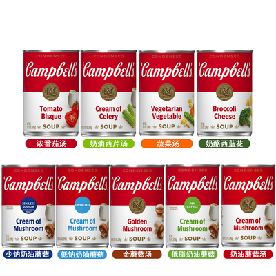 美国金宝汤奶油忌廉蘑菇速食浓汤CAMPBELLS CREAM MUSHROOM SOUP