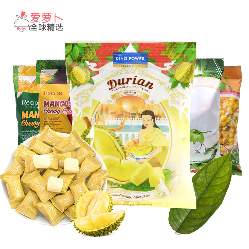 泰国Recipe榴莲味软糖durian chewy candy耐嚼袋装奶糖228g糖果