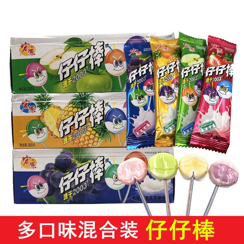 宏源仔仔棒儿时怀旧水果糖果零食童年回忆混合口味小时候的棒棒糖