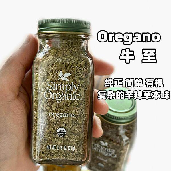 美国Simply Oregano 牛至调料香辛料披萨牛排腌肉中西餐调味料