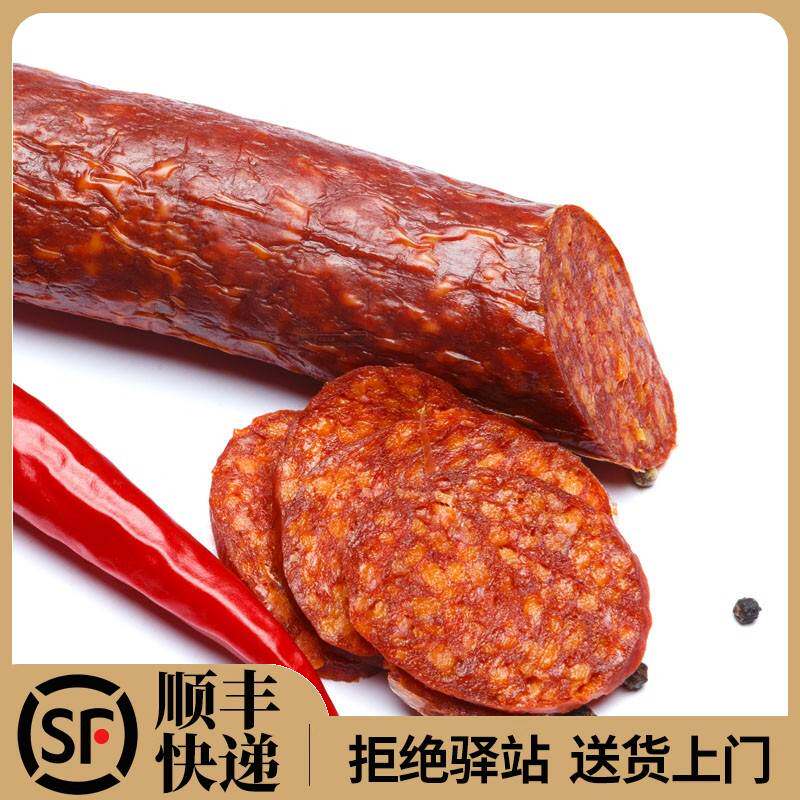 意式贝贝罗尼萨拉米肠粗整根约800g即食辣味萨拉米salami香肠