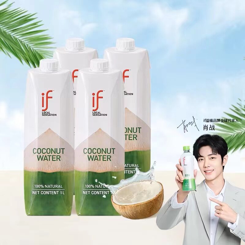 泰国进口if100%纯椰子水1L*2瓶装天然椰汁NFC果汁饮料风味饮品