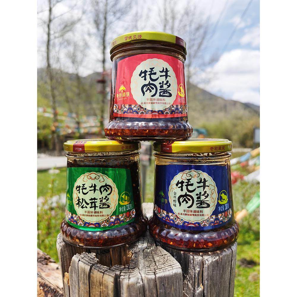 阿坝九寨沟松潘特产康秘藏情奇彩藏旅牦牛肉酱麻辣牛肉下饭酱230g