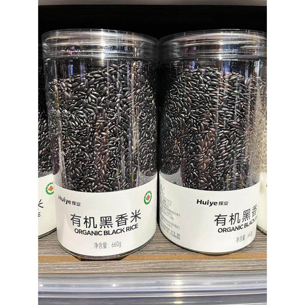 肥东来Dl有机黑米东北黑香米粒粗粮660g超市采购直送