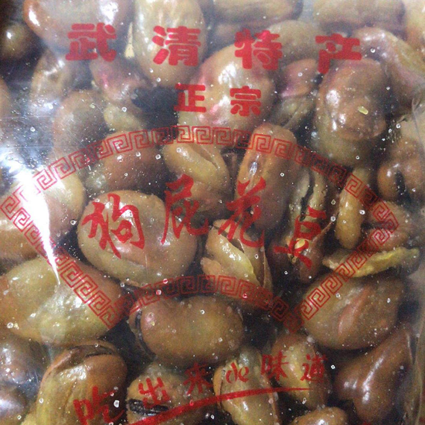 武清狗屁果仁厂出品 兰花豆 狗屁老虎豆 天津特产 武清