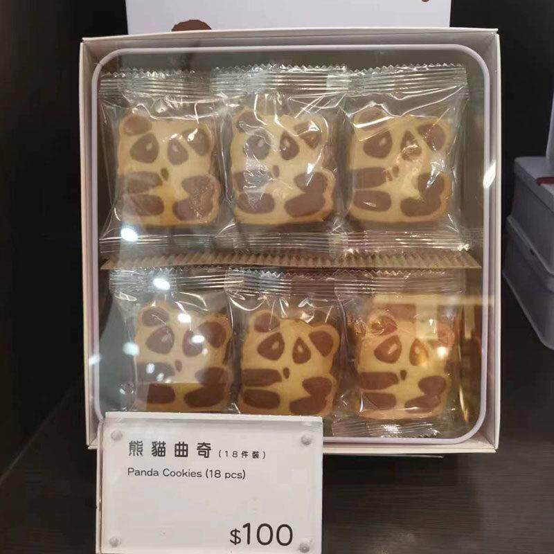 香港奇华熊猫曲奇饼干两口子熊猫树熊18片独立包装卡通儿童零食