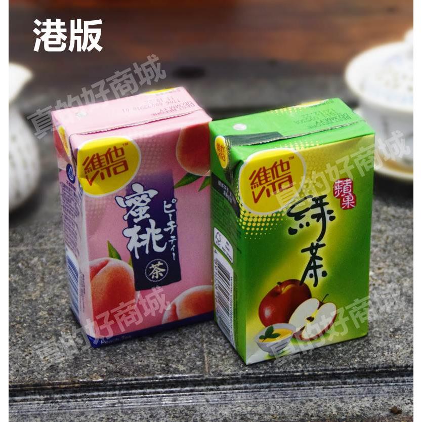 香港版维他果汁苹果绿茶蜜桃茶黑加仑柠檬茶菊花茶250ml饮料饮品