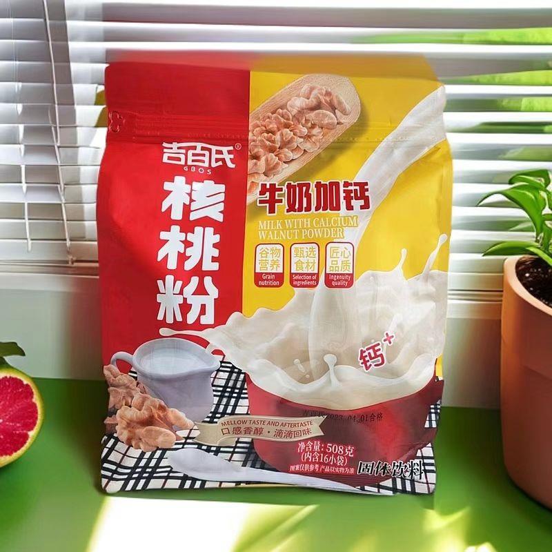 吉百氏牛奶加钙核桃粉508克含16小袋包邮
