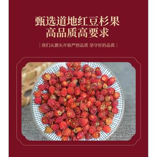 贵州深山南方红豆杉果实干含紫杉醇原料正品干果包邮干货泡水泡茶