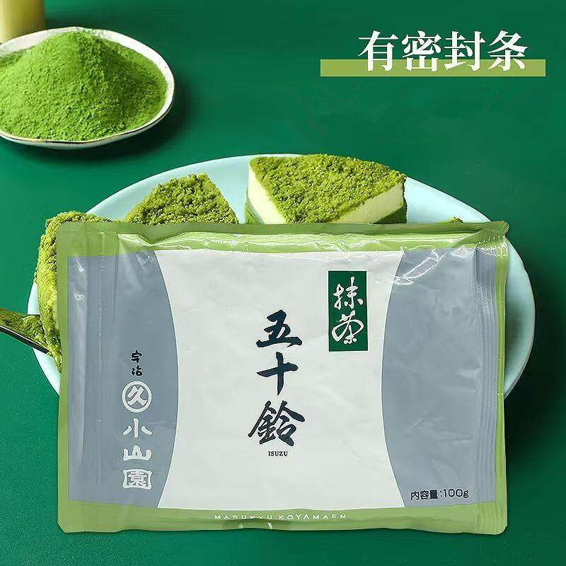 日本原装丸久小山园若竹青岚五十铃抹茶粉烘焙蛋糕无糖冲泡饮料奶