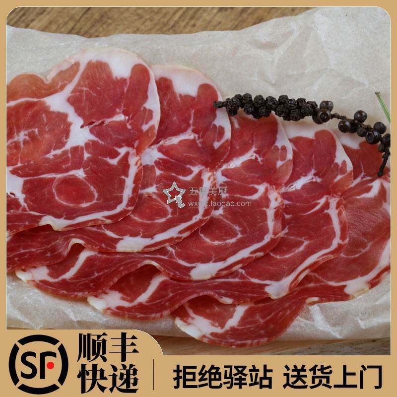 意大利式风干脖肉萨拉米切片SALAME Salami COPPA发酵库帕火腿