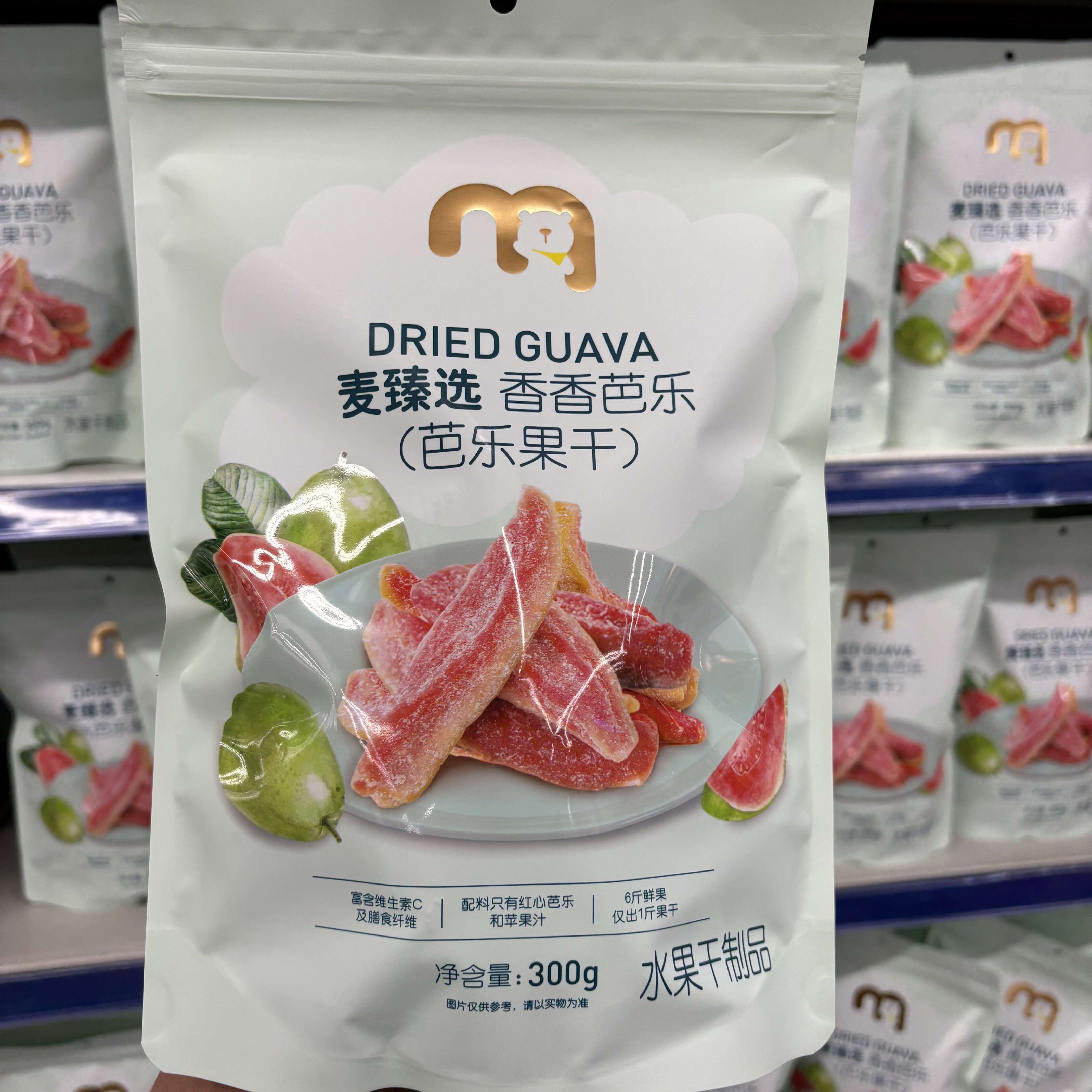 麦德龙代购麦臻选香香芭乐(芭乐果干)300g 零食下午茶果干