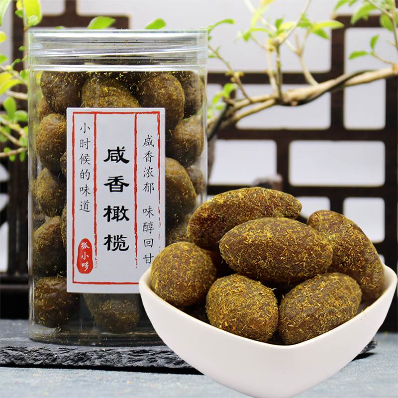 老味道甘草咸香橄榄清香九制橄榄青果香草橄榄蜜饯280g罐装狐小哆