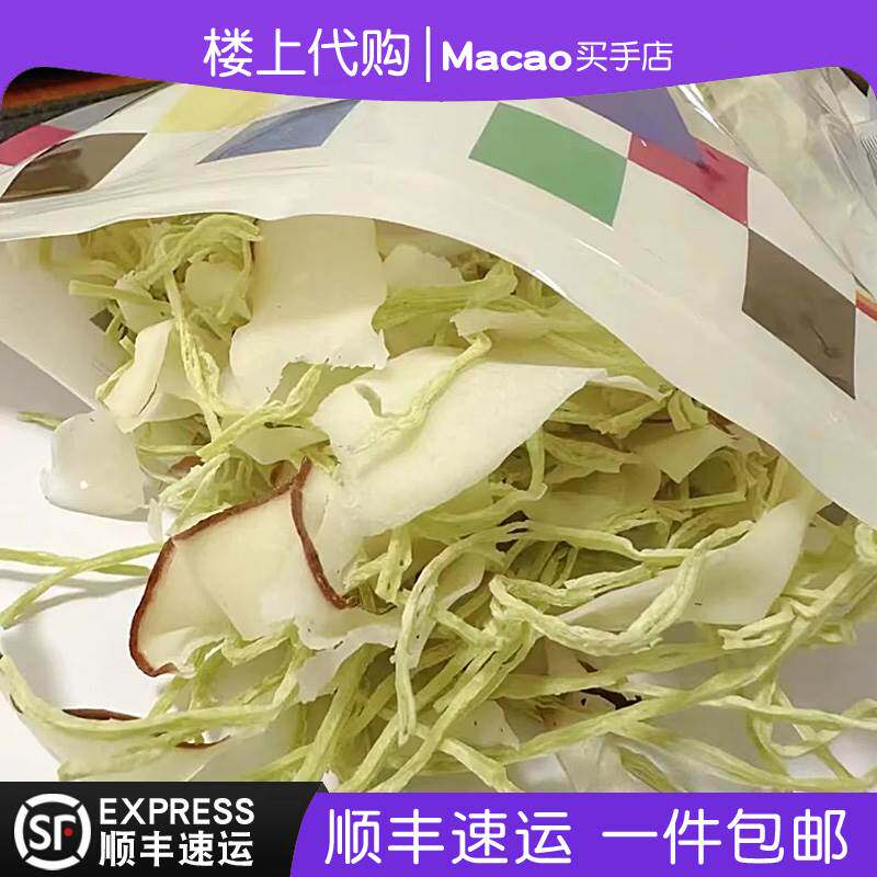 香港楼上八爪鱼芥辣丝/芝麻鱼肉条/原味烤带子即食零食正品代购