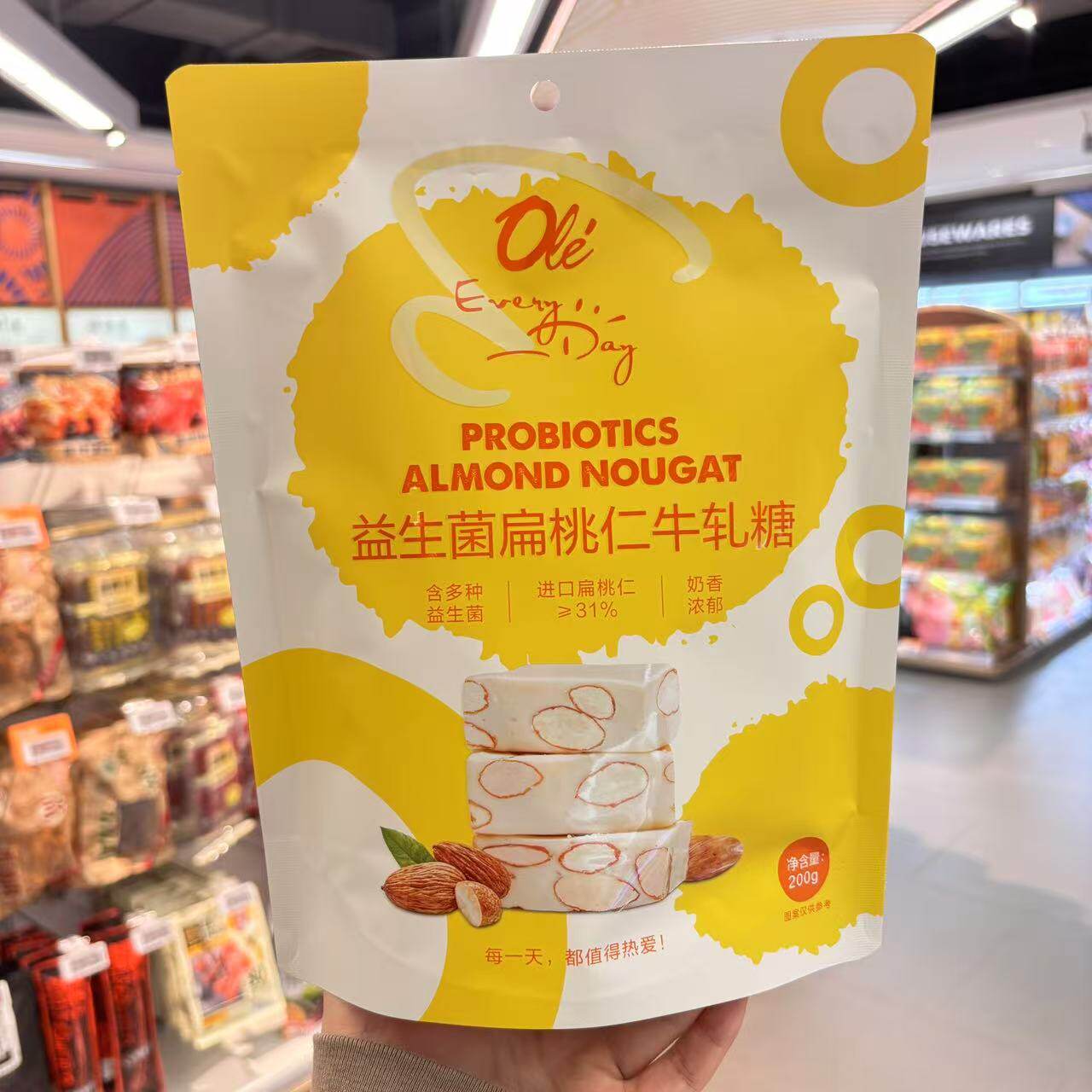 【ole超市代购】ole益生菌扁桃仁牛轧糖200g