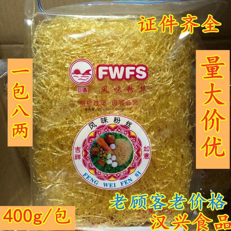 素翅胶翅丝 翅丝干货 鱼翅胶翅丝合成鱼翅针巨昌风味粉丝