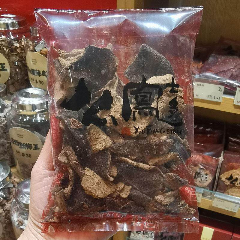 代购香港上海么凤士多靓陈皮75克甜咸干陈皮果干泡水零食