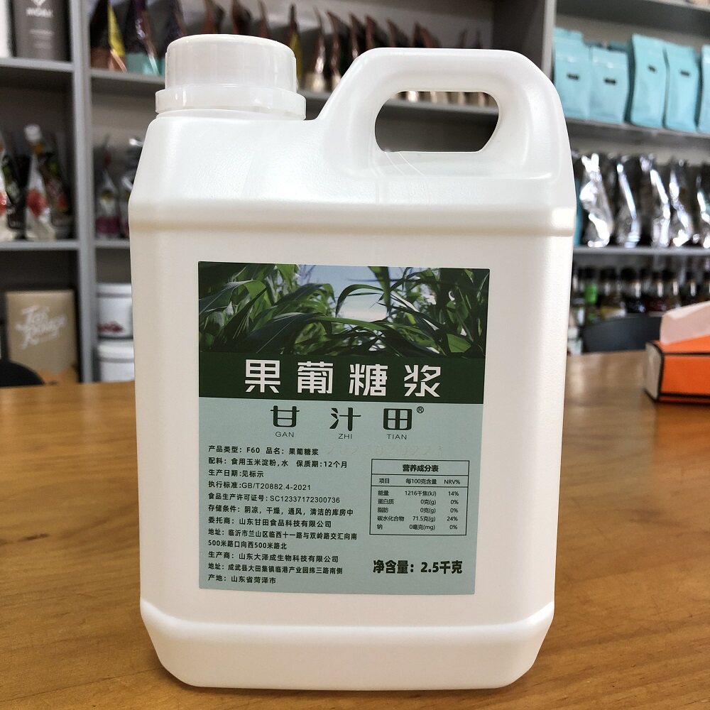 F60果葡糖浆果糖糖水玉米淀粉调味糖浆刨冰冰沙奶茶饮品甜品2.5kg