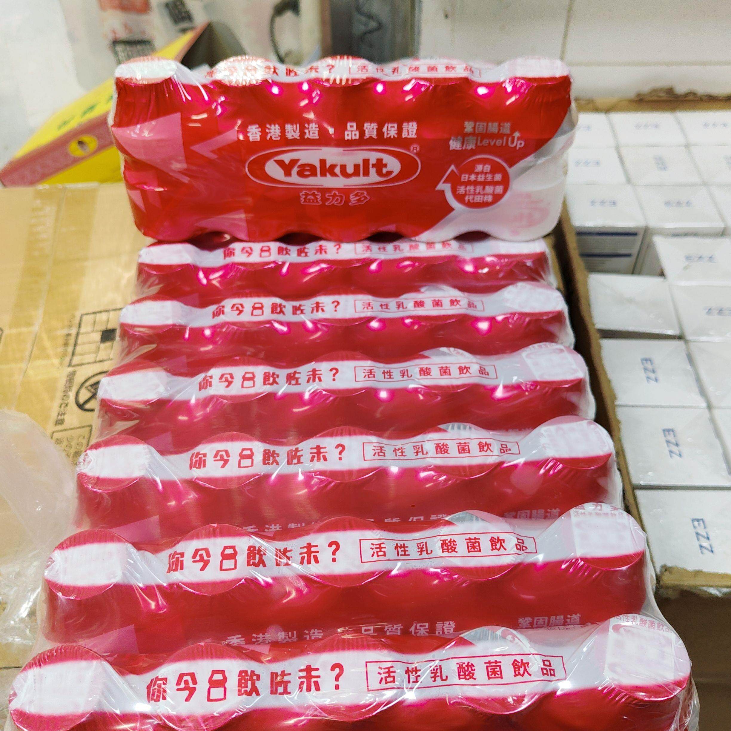 香港版益力多YAkULT100ml50支活性乳酸菌益生菌酸奶含乳