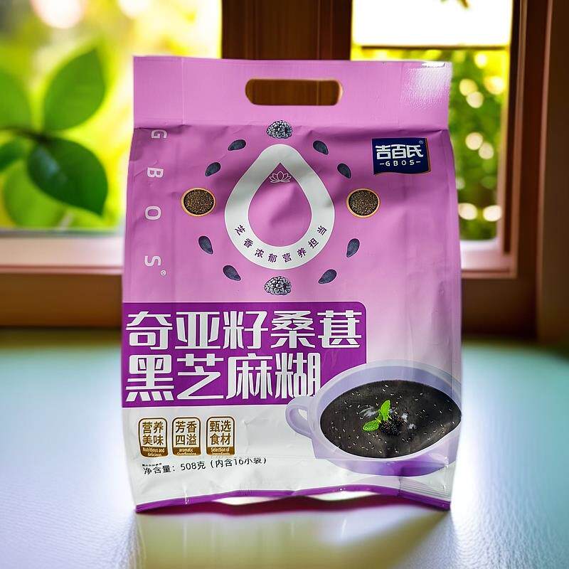 吉百氏奇亚籽桑椹黑芝麻糊508克包邮内含16小袋