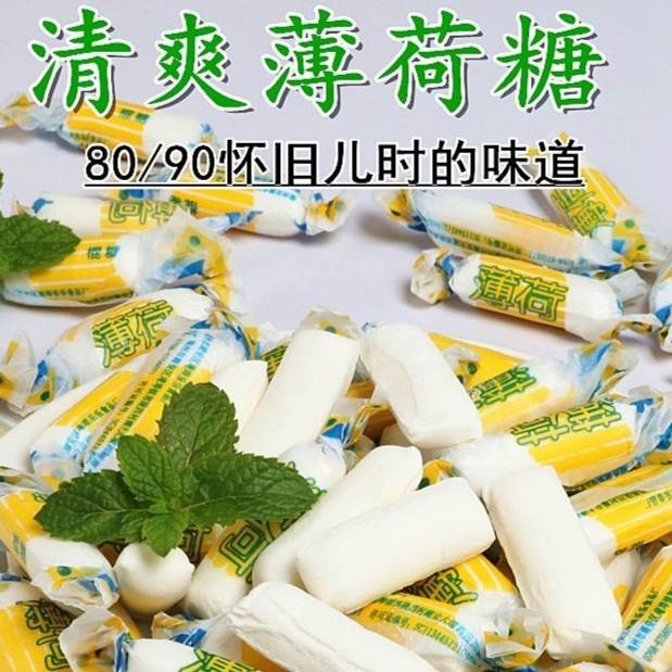 潮汕特产老式薄荷糖棍糖儿时的味道小时候的怀旧回忆零食糖果500g