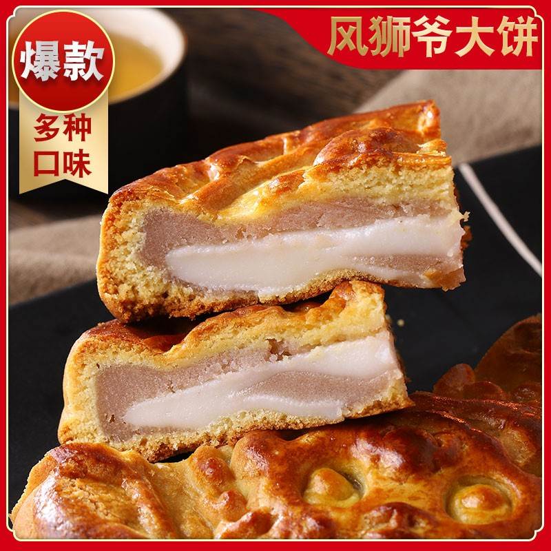 金门特产 风狮爷麦斯大饼芋泥麻薯红豆凤梨肉脯白雪传统糕点礼盒