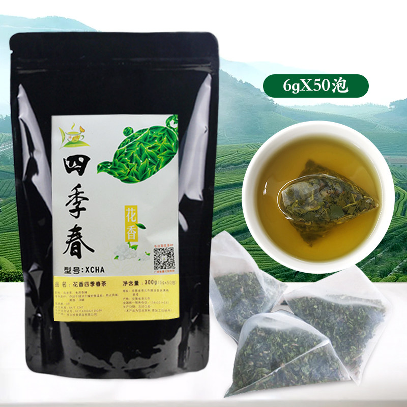 冰火湾四季春茶奶茶店专用袋泡茶四季青茶三角茶包乌龙茶水果茶