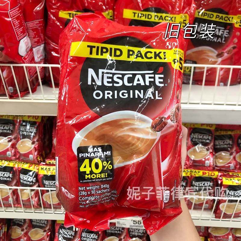 菲律宾原装进口雀巢咖啡NESCAFE原味ORIGINAL三合一香浓可口