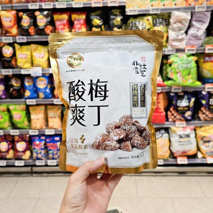 奥立优质超市代购五谷磨清茶84克舒干茶70克代用茶