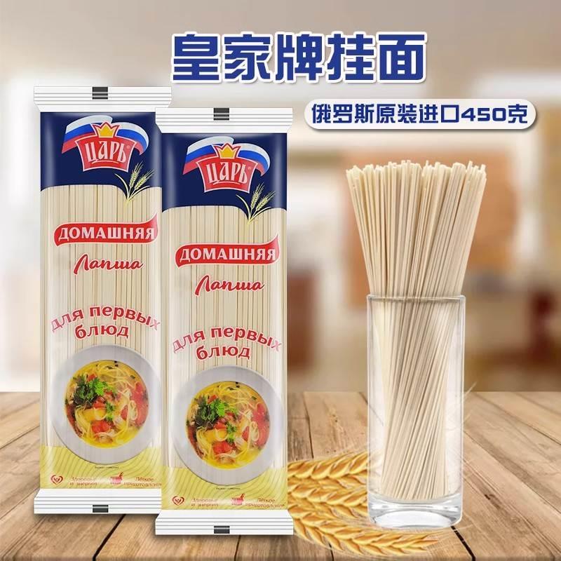 俄罗斯原装进口挂面佳桉皇家牌荞麦挂面小麦待煮面条非转基因