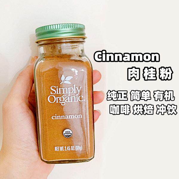 包邮美国Simply cinnamon纯天然玉肉桂粉桂皮粉烘焙咖啡调味