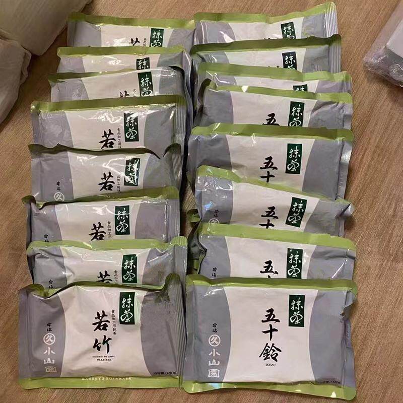 日本进口丸久小山园若竹青岚五十铃日式宇治抹茶粉烘焙冲泡饮料10