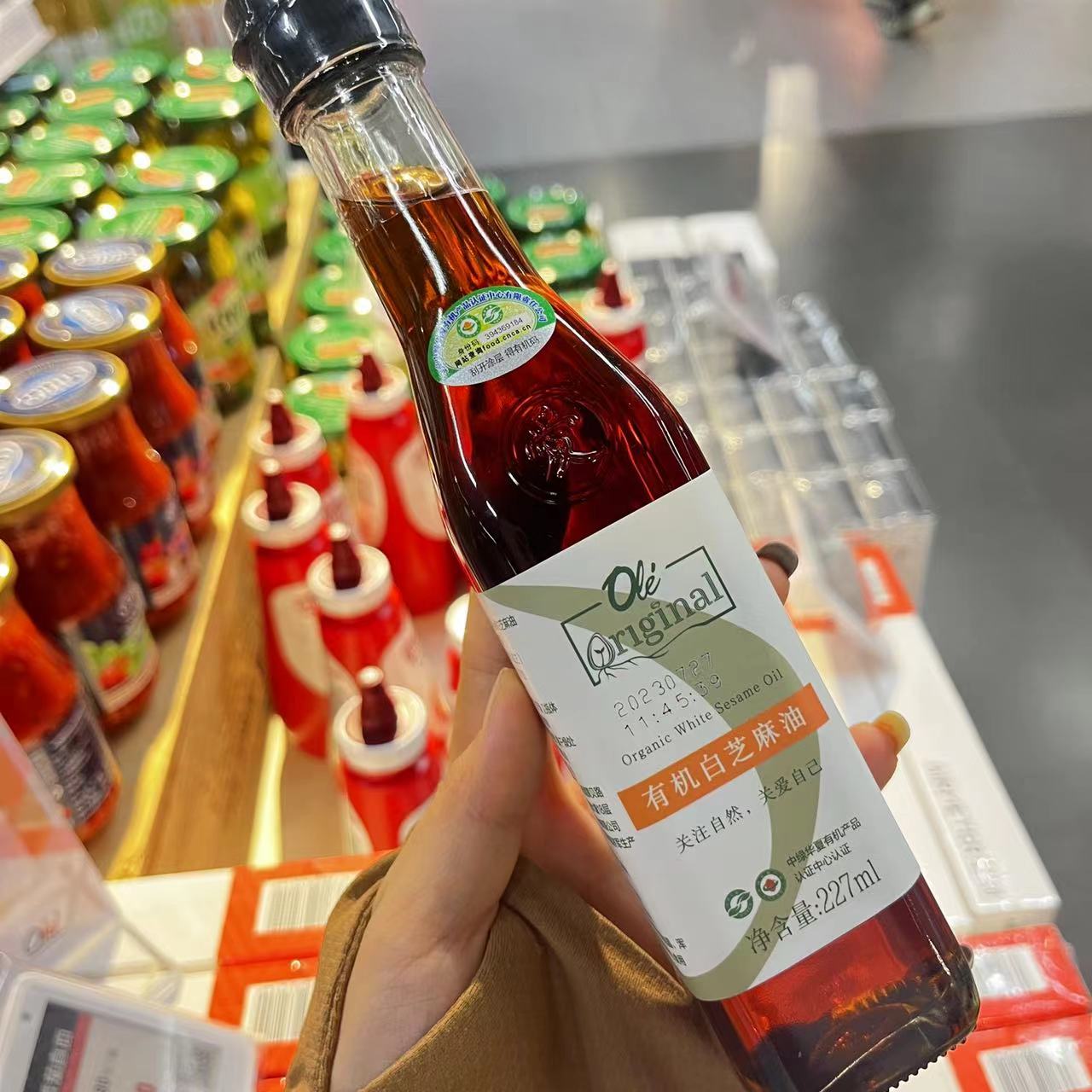 【ole超市代购】ole有机白芝麻油227ml
