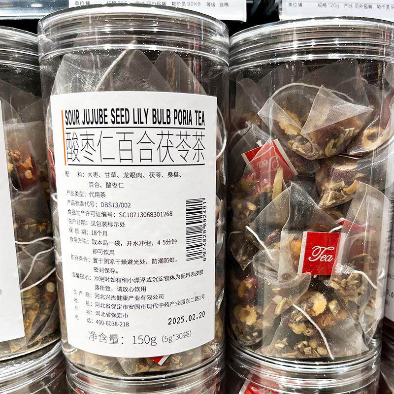 DL胖东来代购酸枣仁百合茯苓茶代用茶泡水培生茶花茶150g罐装