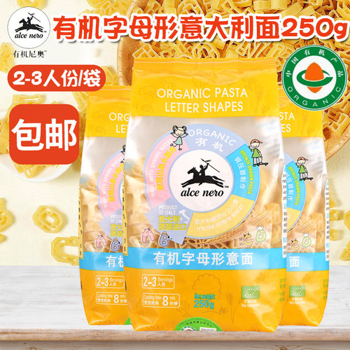 Alce Nero有机尼奥有机字母形意大利面250g 儿童 意大利进口意面