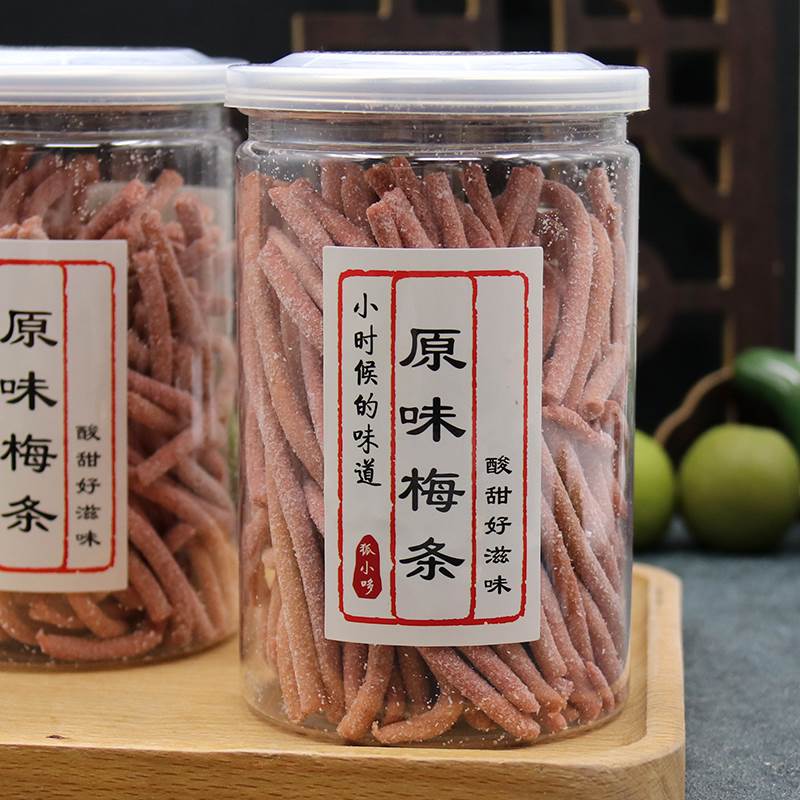 口感超酸原味梅条180g罐装 无核青梅条话梅肉休闲零食 狐小哆老味