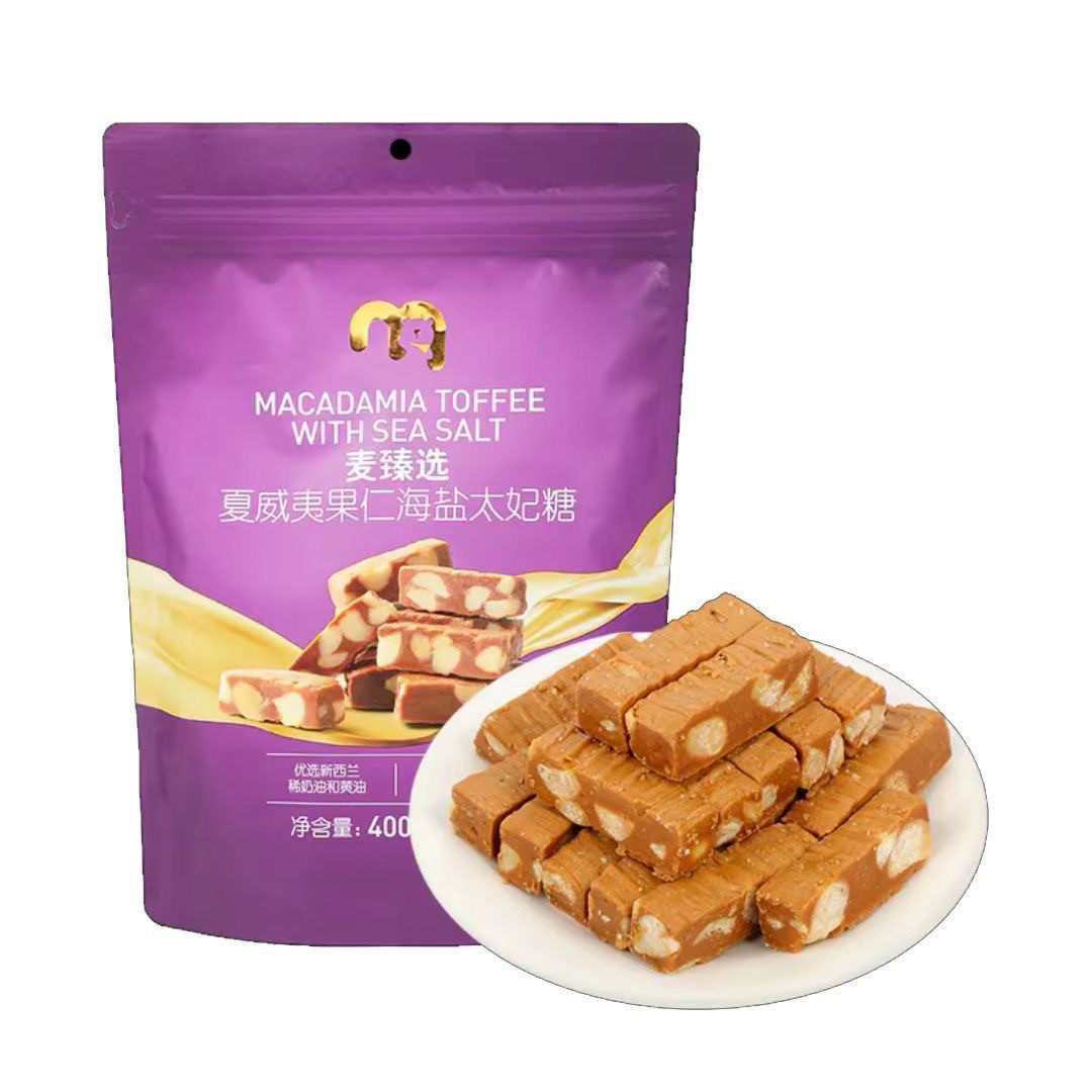 麦德龙代购麦臻选夏威夷果仁海盐太妃糖400g袋装网红零食独立包装