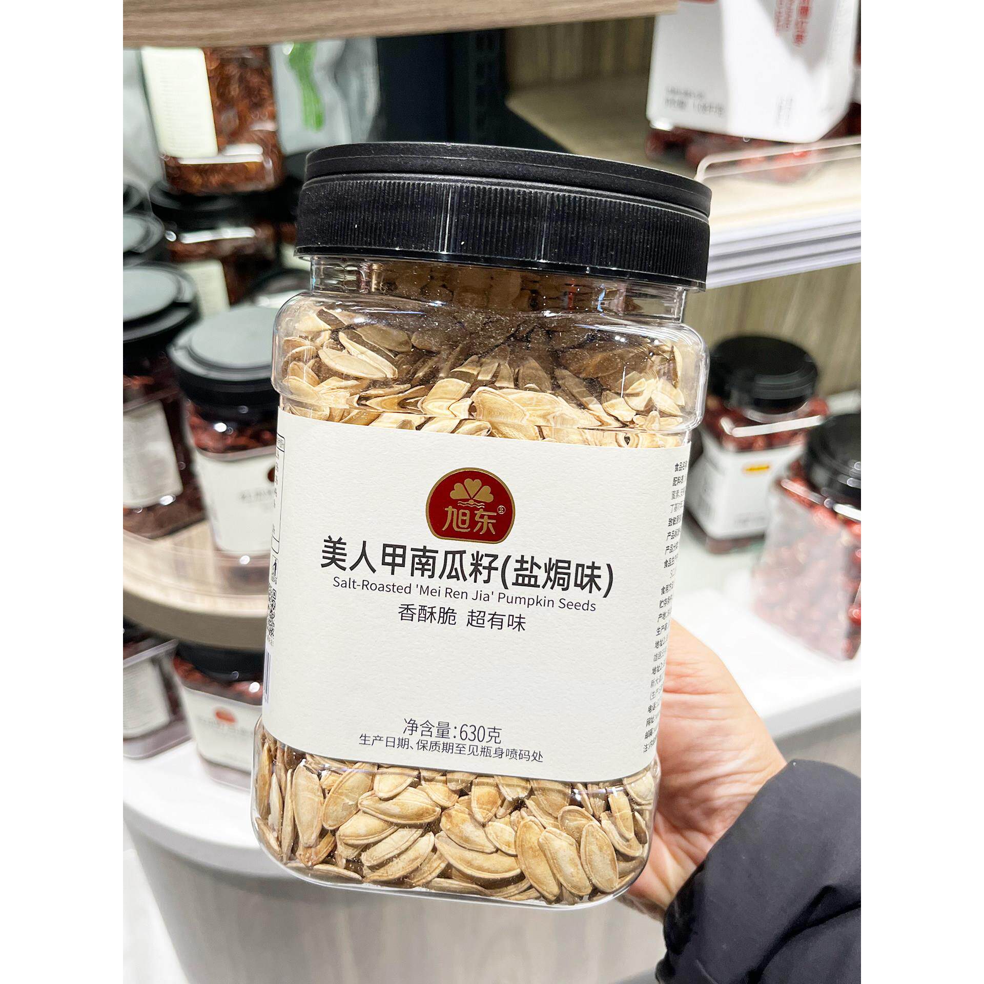 胖东来代购 旭东美人甲南瓜籽630g 休闲小吃罐装新年炒货坚果零食